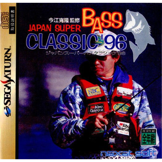 SS]JAPAN SUPER BASS CLASSIC'96(ジャパンスーパーバスクラシック96)