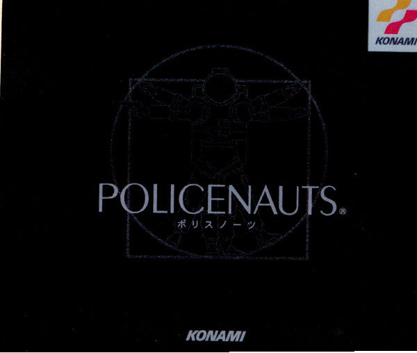 SS]POLICENAUTS(ポリスノーツ) 初回限定版