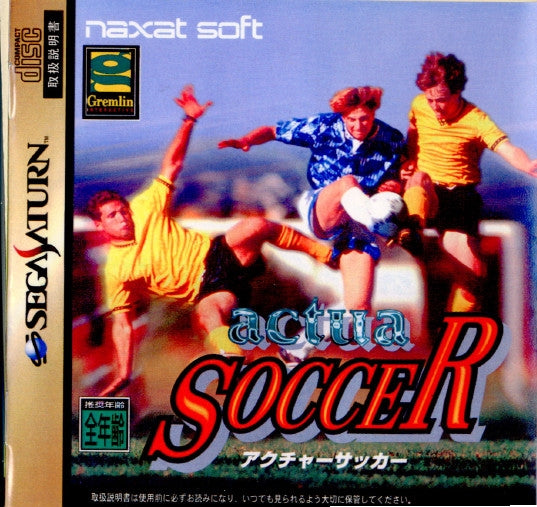 その他 actua SOCCER Actua Soccer (1996) by Gremlin Interactive PS game