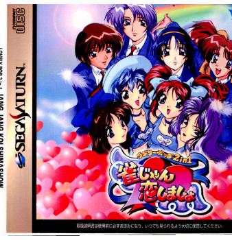 プラスチック製カラトリーセット！格安叩き売り！