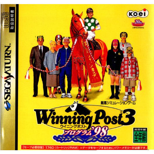 中古即納】[SS]ウイニングポスト3(Winning Post3) プログラム'98