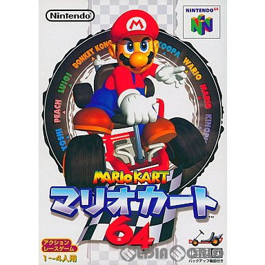 N64]マリオカート64(ソフト単品版)