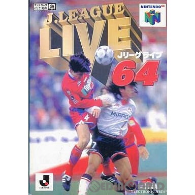 N64]JリーグLIVE64(J.LEAGUEライブ64)