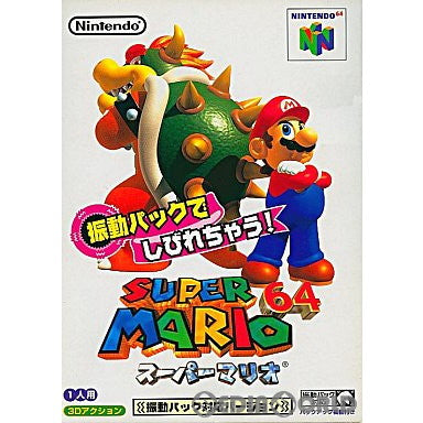 N64]スーパーマリオ64 振動パック対応バージョン