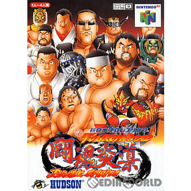 N64]新日本プロレス 闘魂炎導(ロード) BRAVE SPIRITS(ブレイブスピリッツ)