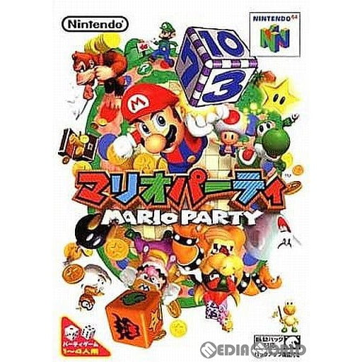 N64]マリオパーティ