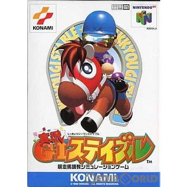 【SALE／55%OFF】 N64]実況G1ステイブル シミュレーション