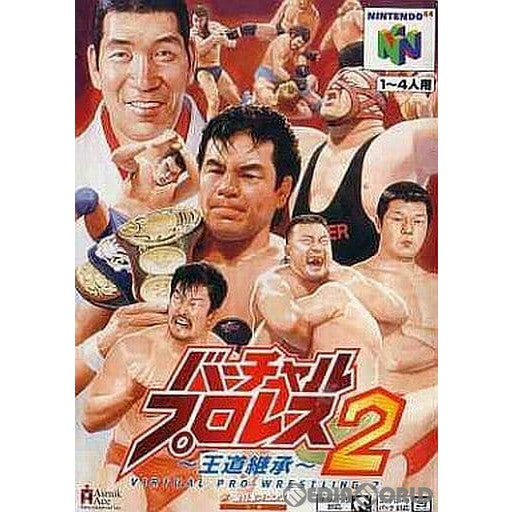 N64]バーチャル・プロレス2 ～王道継承～