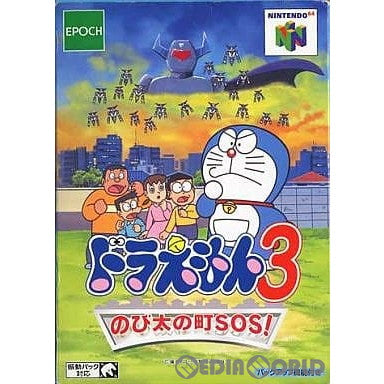 【中古即納】[表紙説明書なし][N64]ドラえもん3 のび太の町SOS!(20000728)