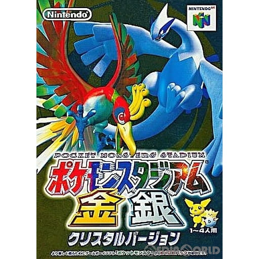 N64]ポケモンスタジアム 金銀