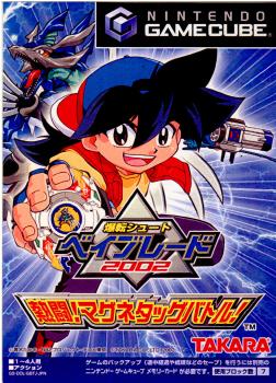 GC]爆転シュートベイブレード2002 熱闘!マグネタッグバトル! 限定ボックス