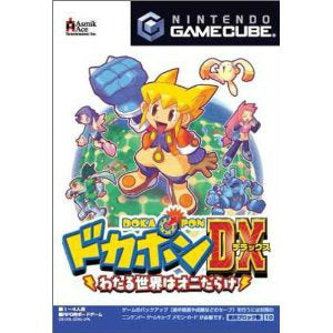GC]ドカポンDX ～わたる世界はオニだらけ～