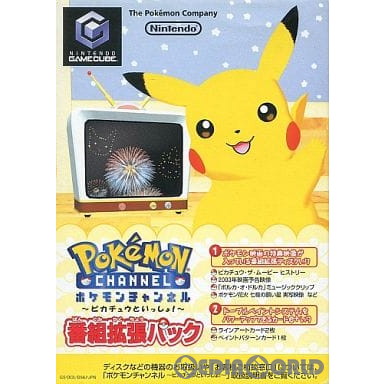 中古即納】[GC](番組拡張パック単品) ポケモンチャンネル 番組拡張パック