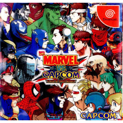 DC]マーヴル VS. カプコン クラッシュ オブ スーパーヒーローズ(MARVEL 
