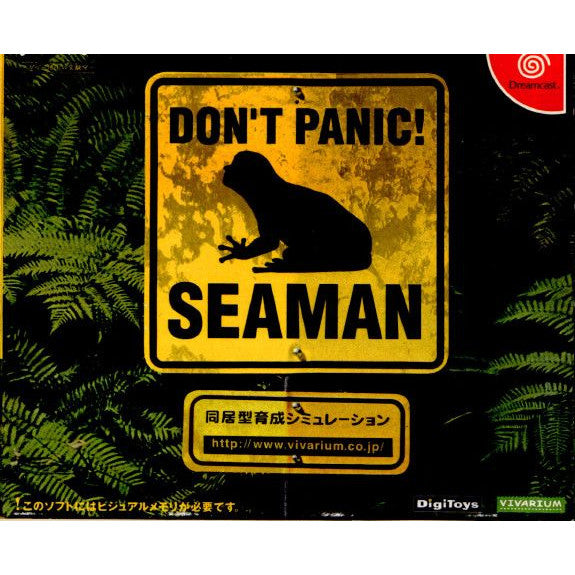 【中古即納】[表紙説明書なし][DC]シーマン(SEAMAN) 禁断のペット 通常版(19990729)