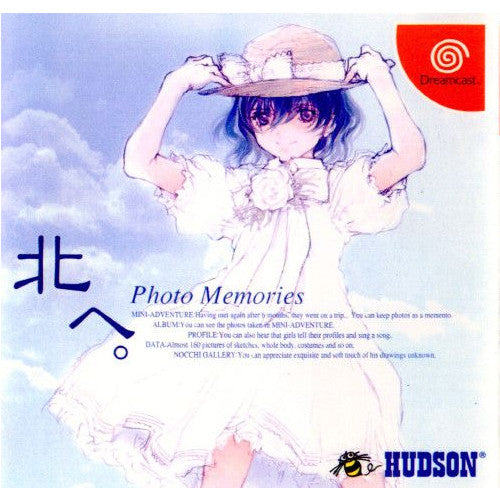 【全品送料無料】 北へ。Photo Memories ちっちゃい ドリームキャスト DC アドベンチャー