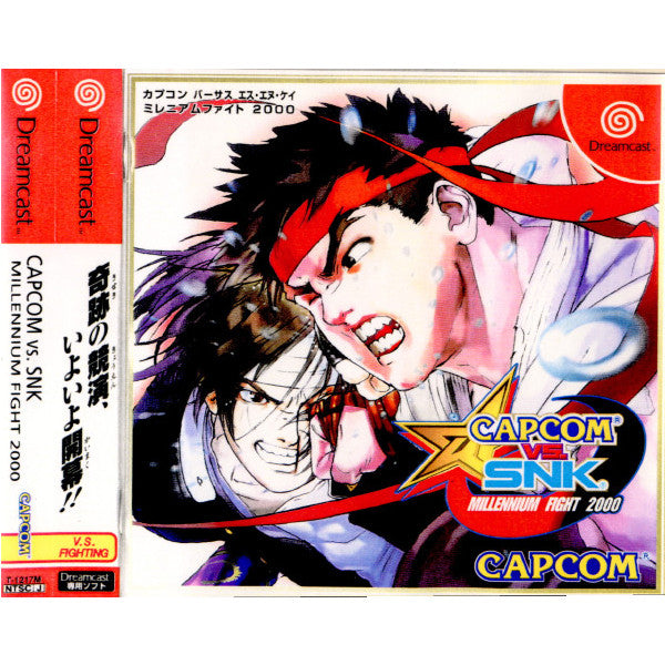 DC]CAPCOM VS. SNK MILLENNIUM FIGHT(ミレニアムファイト) 2000