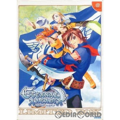 【中古即納】[表紙説明書なし][DC]エターナル アルカディア(ETERNAL ARCADIA) LIMITED  BOX(初回限定版)(20001005)