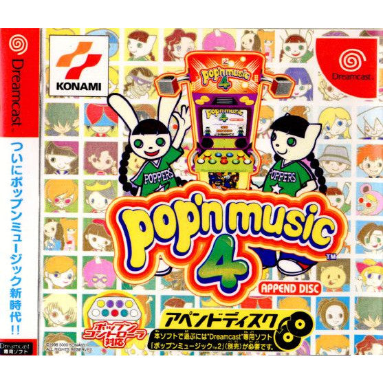 【中古即納】[DC]pop'n music 4 APPEND DISC(ポップンミュージック4 アペンドディスク)(20001012)