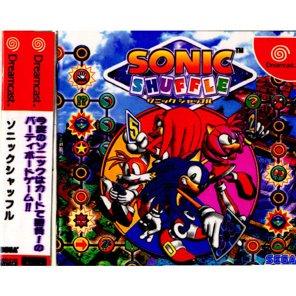 DC]ソニックシャッフル(SONIC SHUFFLE)