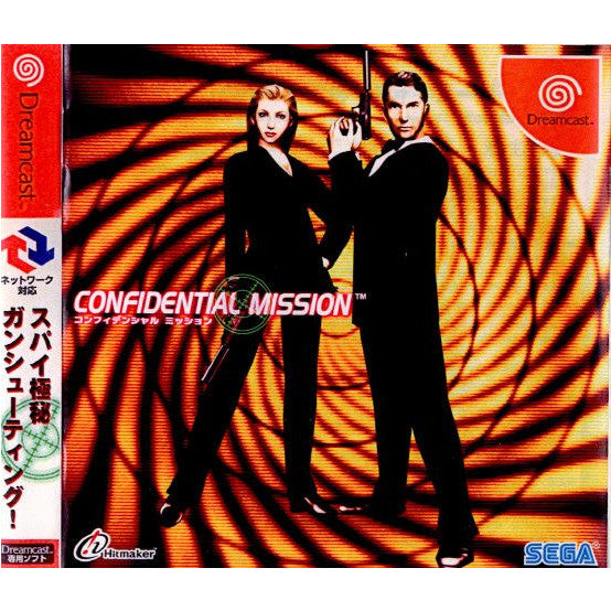 DC]CONFIDENTIAL MISSION(コンフィデンシャル ミッション)
