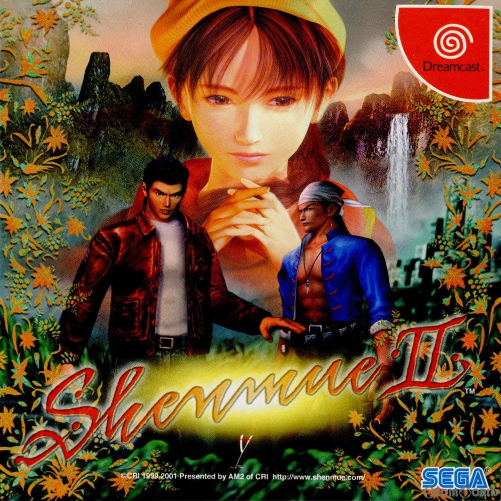 DC]シェンムー II(Shenmue 2) 通常版