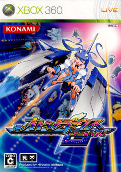 Xbox360]オトメディウスG(ゴージャス!)