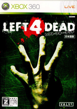 Xbox360]レフト 4 デッド(Left 4 Dead)