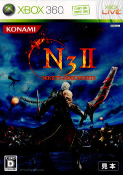 Xbox360]NINETY-NINE NIGHTS II(ナインティ ナイン ナイツ2)