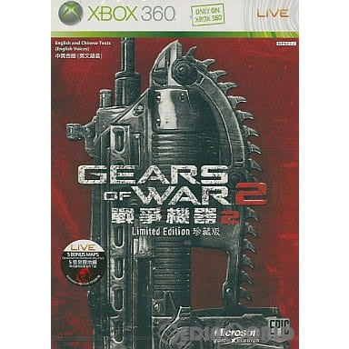 【中古即納】[Xbox360]GEARS OF WAR 2 LIMITED EDITION(ギアーズ オブ ウォー2 リミテッドエディション)  アジア版(7KA-00021)(20081107)