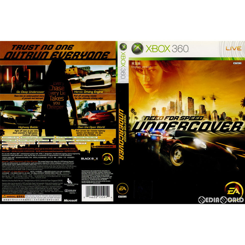 Xbox360]NEED FOR SPEED: UNDERCOVER(ニード・フォー・スピード アンダーカバー) アジア版(英文版)