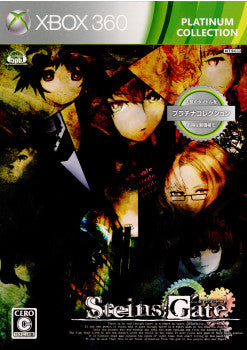 Xbox360]STEINS;GATE(シュタインズゲート) Xbox360プラチナ