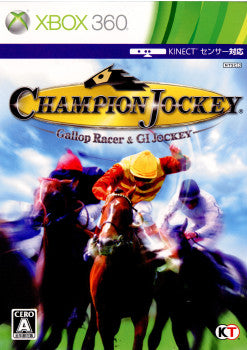 Xbox360]Champion Jockey: Gallop Racer & G1 Jockey(チャンピオンジョッキー:ギャロップレーサー& ジーワンジョッキー)