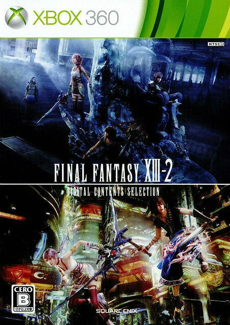 Xbox360]ファイナルファンタジーXIII-2(FF13-2) デジタルコンテンツ