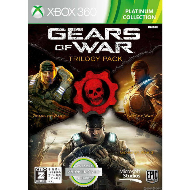 Xbox360]Gears of War TRILOGY PACK(ギアーズオブウォートリロジーパック) Xbox 360  プラチナコレクション(3P3-00001)