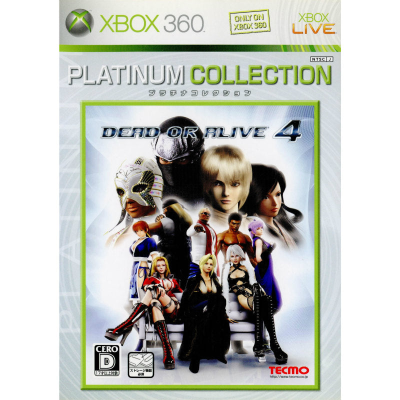 Xbox360]DEAD OR ALIVE 4(デッドオアアライブ4) Xbox360プラチナ