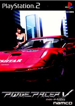 PS2]リッジレーサーV(RIDGE RACER 5)