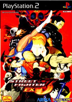 PS2]ストリートファイターEX3(Street Fighter EX3)