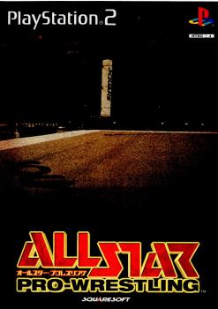 オールスタープロレスリング オールスター・プロレスリング 中古ゲーム | ブックオフ公式