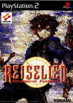 PS2]ライゼリート ～エフェメラルファンタジア～(REISELIED Ephemeral