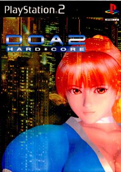 doa2hc コレクション コスチューム