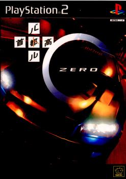 【中古即納】[PS2]首都高バトル0(ゼロ)(20010315)