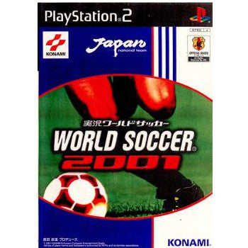 PS2]実況ワールドサッカー2001