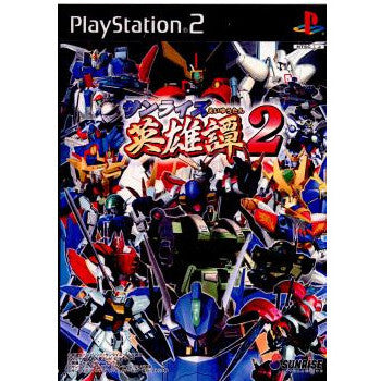 PS2]サンライズ英雄譚2