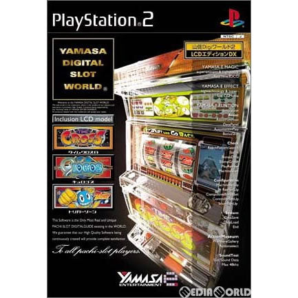 PS2]山佐Digiワールド2 LCDエディション DX(限定版)