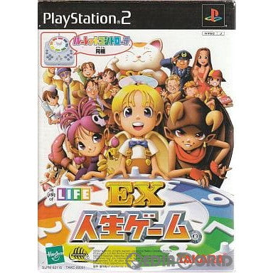 PS2]EX人生ゲーム ルーレットコントローラ同梱版