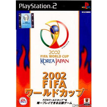 PS2]2002FIFAワールドカップ