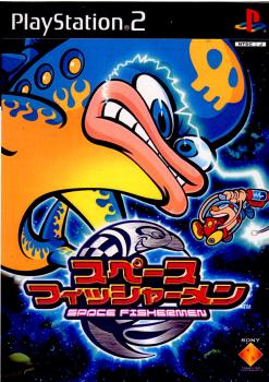 ps2 スペースフィッシャーメン PS2]スペースフィッシャーメン(SPACE FISHERMEN)
