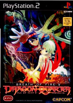 PS2]ブレス オブ ファイア V ドラゴンクォーター(Breath Of Fire V: Dragon Quarter)