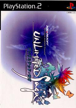 PS2]アンリミテッド:サガ(Unlimited:SaGa)